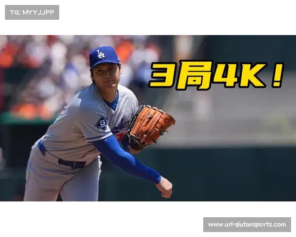 大谷翔平挑战单季150得分纪录 力争刷新历史新高 大谷翔平挑战单季150得分纪录 力争刷新历史新高
