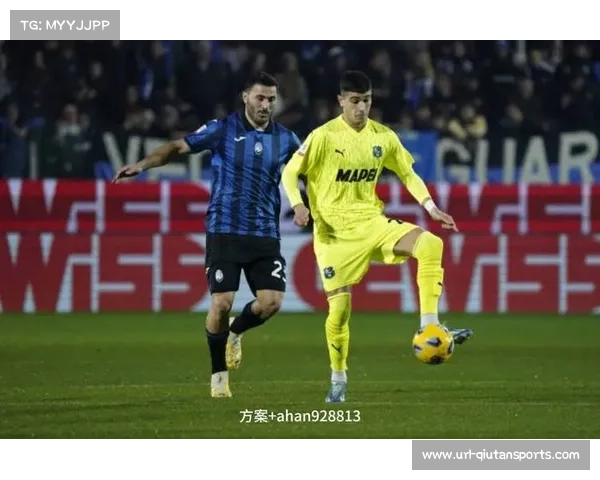 亚特兰大迎战萨索洛,平局大师遇状态回升对手 亚特兰大迎战萨索洛,平局大师遇状态回升对手