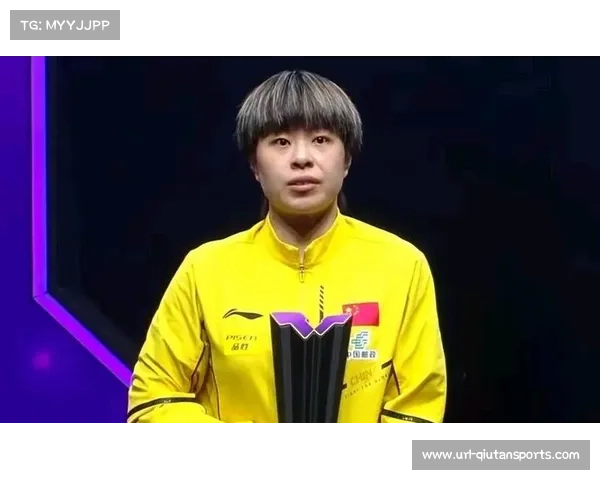 WTT蒙彼利埃冠军赛女单决赛,王艺迪逆转温特夺冠 WTT蒙彼利埃冠军赛女单决赛,王艺迪逆转温特夺冠