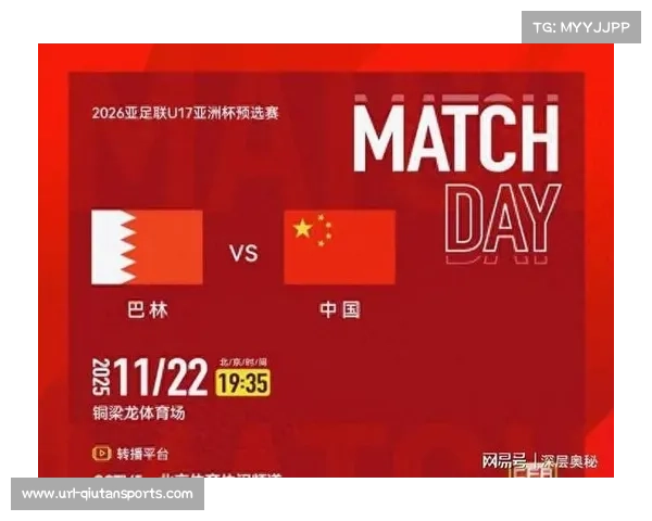 万项传射建功,中国U17队25分钟内三球击溃巴林 万项传射建功,中国U17队25分钟内三球击溃巴林