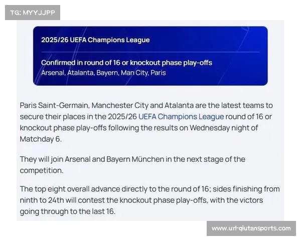 传统豪门跌入附加赛暴露隐患,欧冠赛制改革争议再起 传统豪门跌入附加赛暴露隐患,欧冠赛制改革争议再起