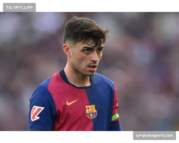 巴萨跟队记者透露，佩德里因肌肉疲劳将缺席接下来两轮联赛