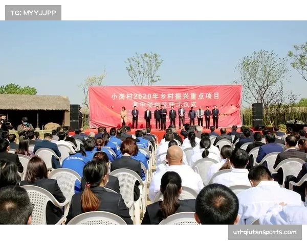 CBA2.0时代首个乡村联赛冠名签约仪式在浙江东阳举行